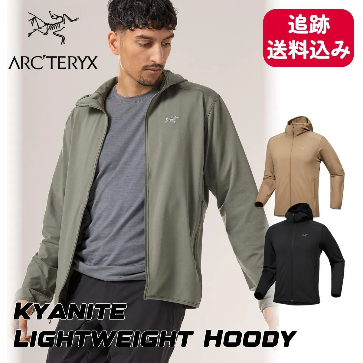 ARC'TERYX  |Plain Logo Outdoor Hoodies