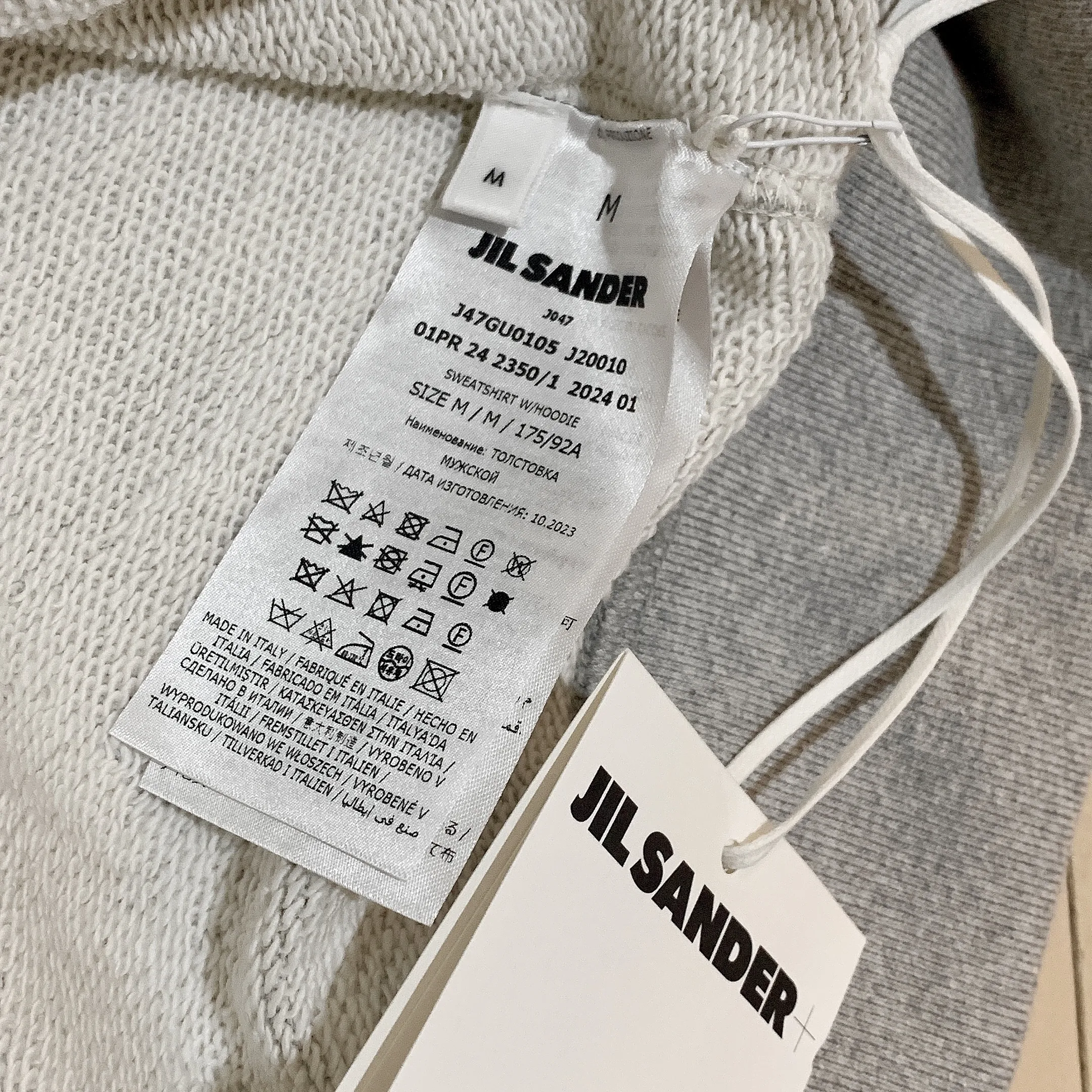 Jil Sander  |Designers Hoodies