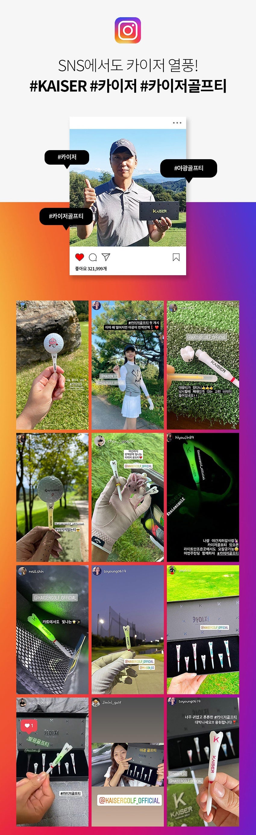 KAISER T1 Golf Tees Day Night Gifts Accessory Sets/ Long 1pcs+Short 1pcs/ distance increase luminous anti-slicing Height fix Hol