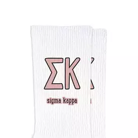 Sigma Kappa Sorority Crew Socks with Name and Letters in Sorority Colors